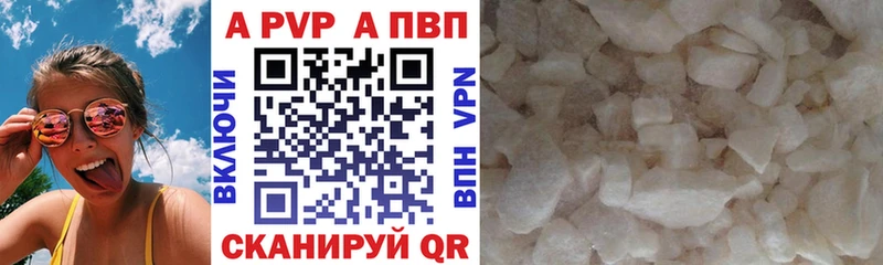 A PVP крисы CK  Тюкалинск 