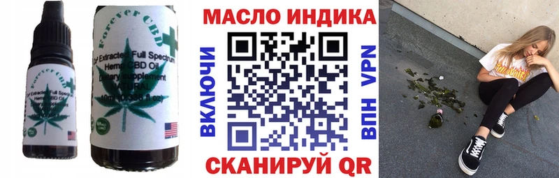 Печенье с ТГК марихуана  Тюкалинск 