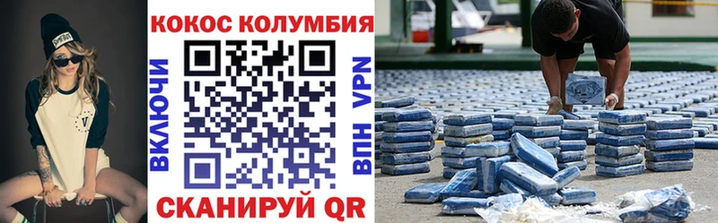 купить  цена  Тюкалинск  COCAIN Перу 