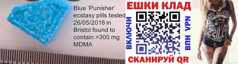 даркнет состав  Тюкалинск  Ecstasy 300 mg 