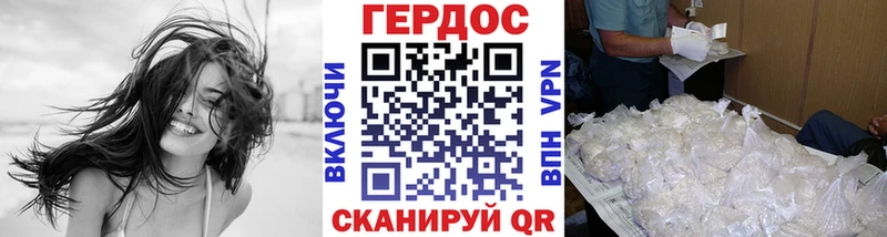 Героин VHQ  Тюкалинск 