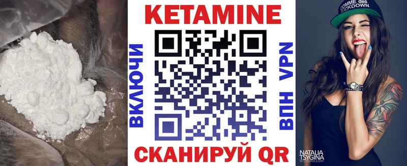Кетамин VHQ  Тюкалинск 