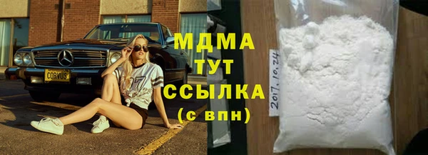 кристаллы Алексеевка