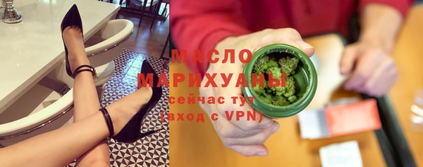 ALPHA-PVP Абдулино