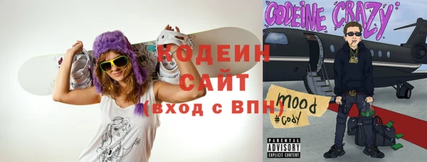 Альфа ПВП Абаза