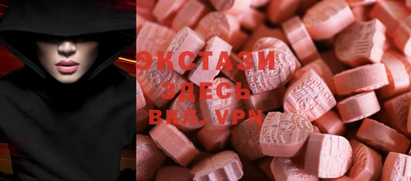 меф VHQ Алексин