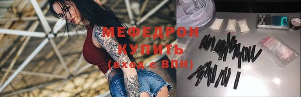меф VHQ Алексин