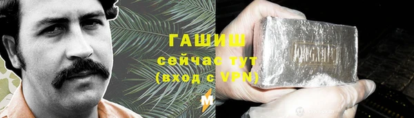 кристаллы Алексеевка