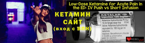 кристаллы Алексеевка