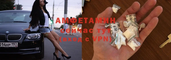 меф VHQ Алексин