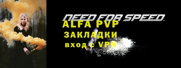 каннабис Осинники