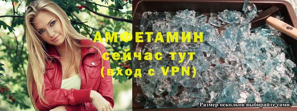 меф VHQ Алексин