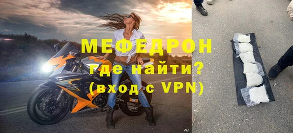 меф VHQ Алексин