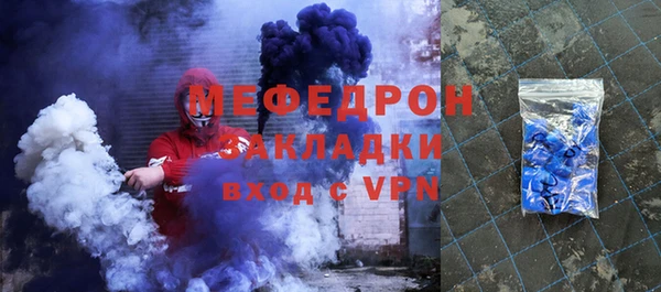 меф VHQ Алексин