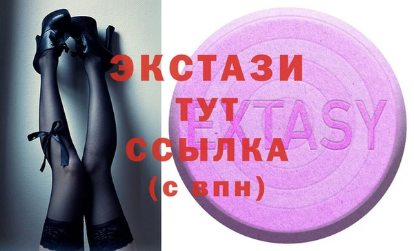 кристаллы Алексеевка