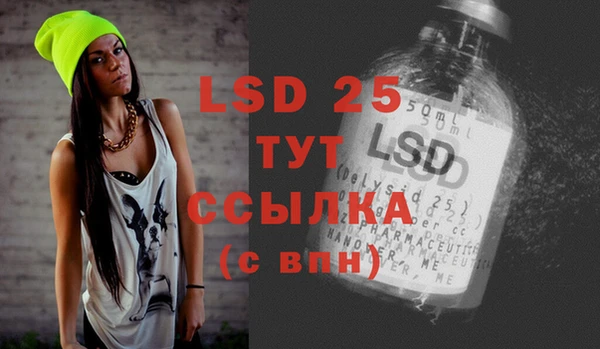 меф VHQ Алексин