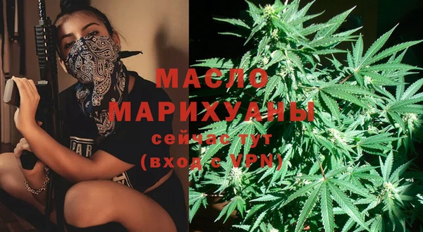 марихуана Осташков