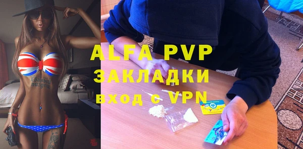 кристаллы Алексеевка
