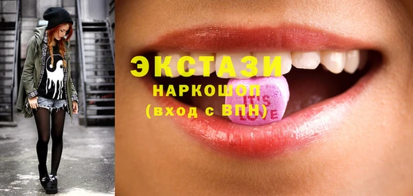 каннабис Осинники