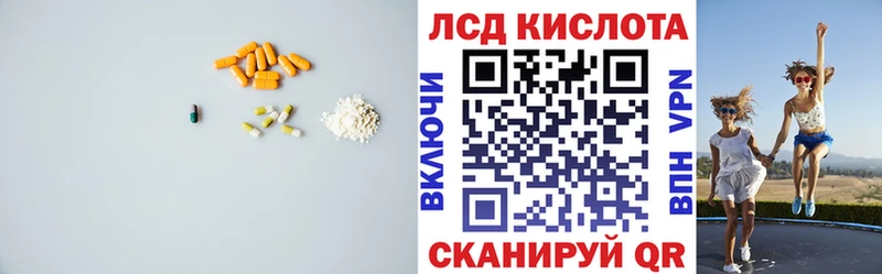 LSD-25 экстази кислота Тюкалинск