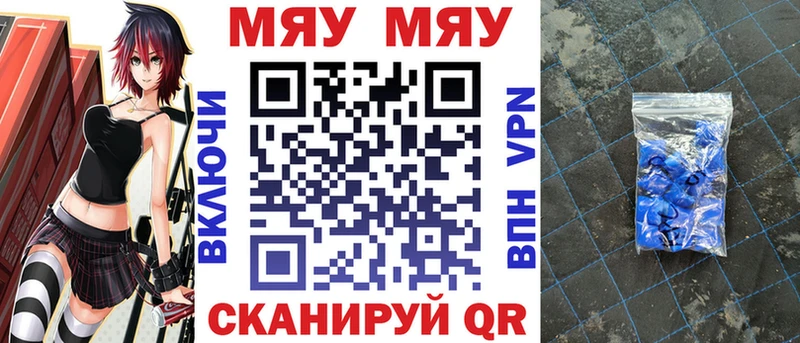 Меф кристаллы  Тюкалинск 