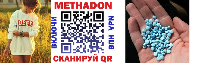 Метадон мёд  Тюкалинск 