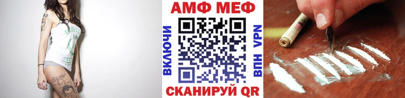 МЕТАМФЕТАМИН кристалл  Тюкалинск 