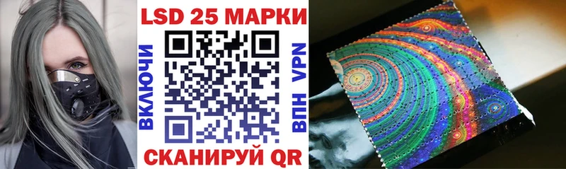 Наркотические марки 1,8мг  закладка  Тюкалинск 